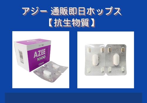 ゾビラックス 通販・ジェニモ ※ジェネリックあり